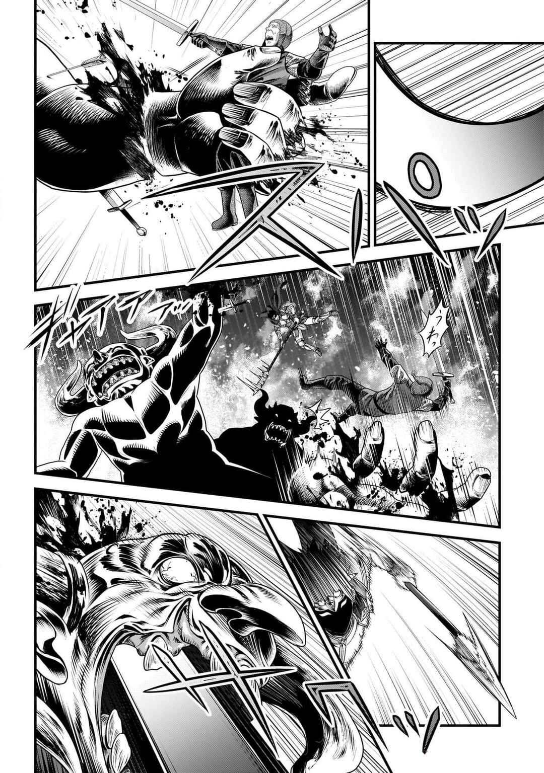 Murabito desu ga Nani ka? Chapter 81 - Page 5