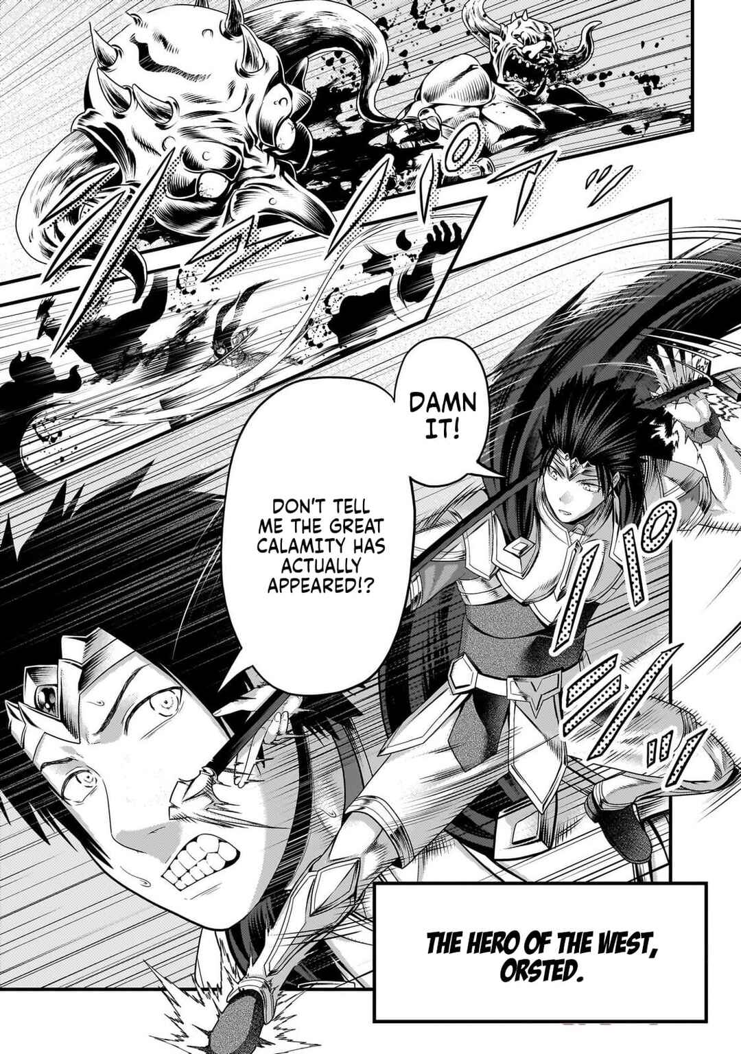 Murabito desu ga Nani ka? Chapter 81 - Page 6