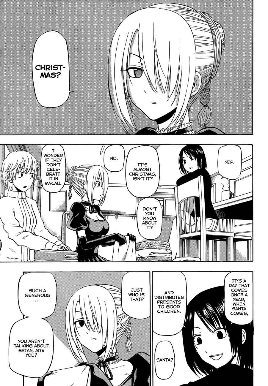 Beelzebub Chapter 176 - Page 12
