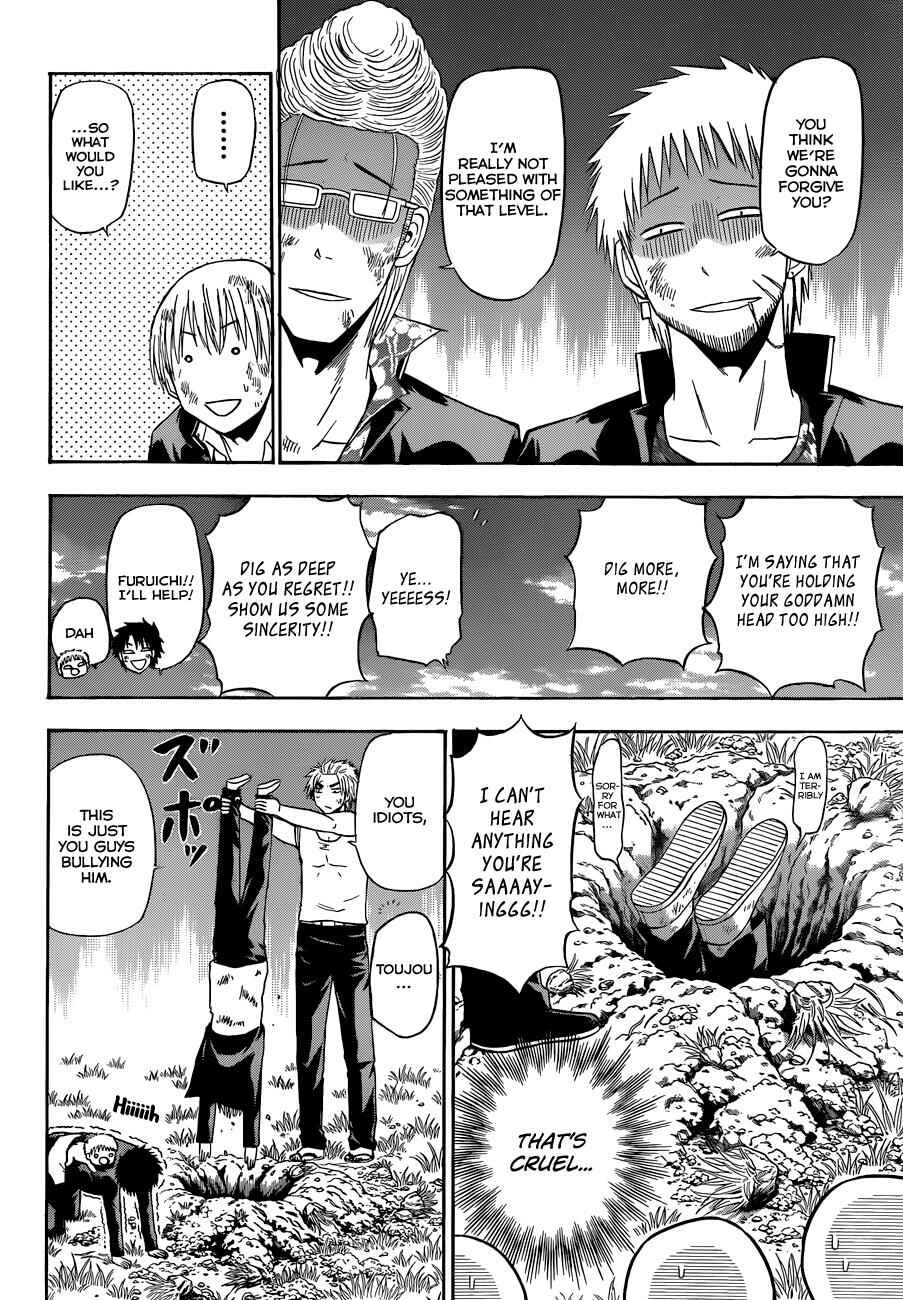 Beelzebub Chapter 176 - Page 3