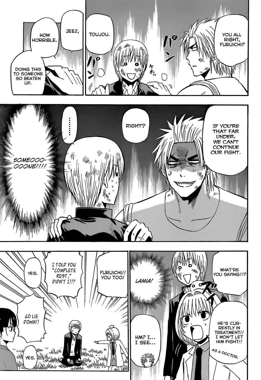 Beelzebub Chapter 176 - Page 4