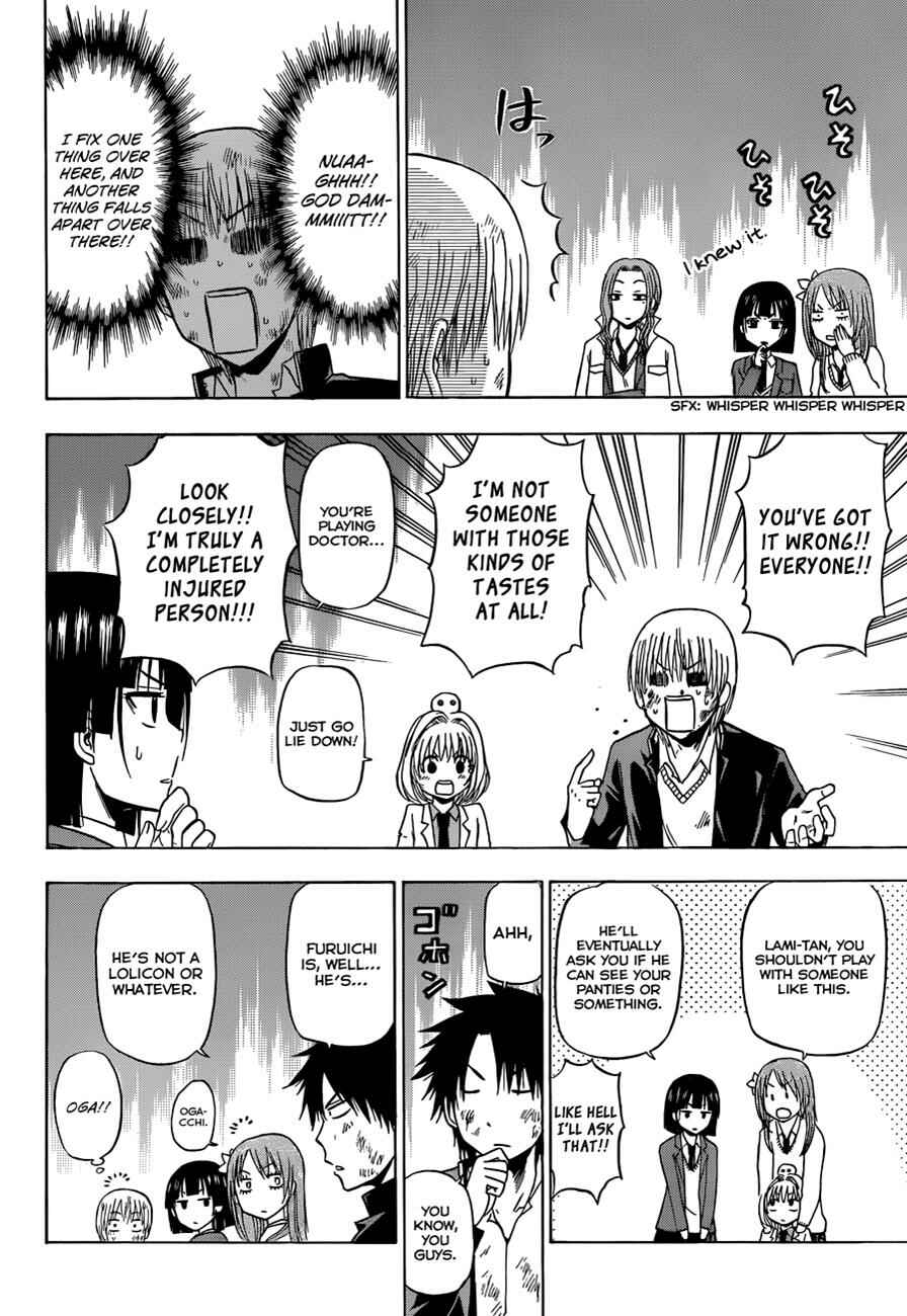 Beelzebub Chapter 176 - Page 5