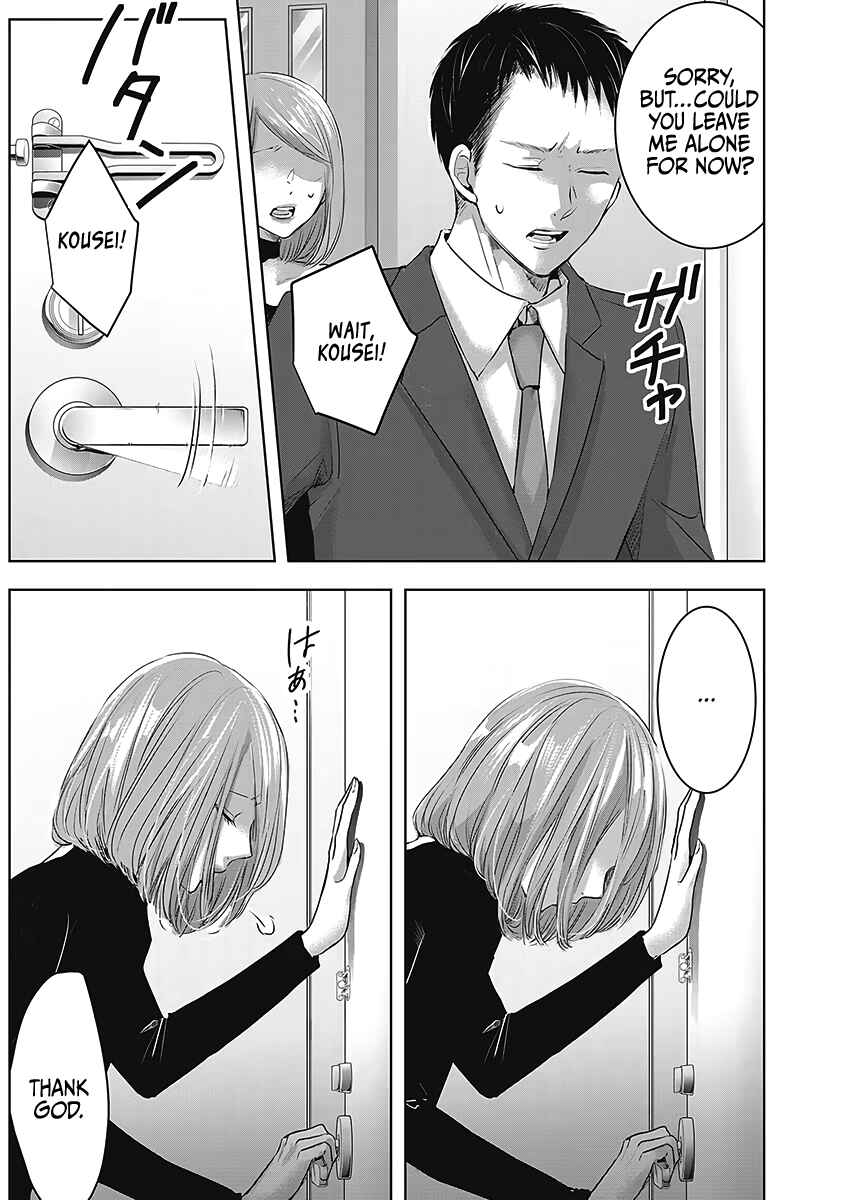 Ashita, Watashi wa Dareka no Kanojo Chapter 24 - Page 12