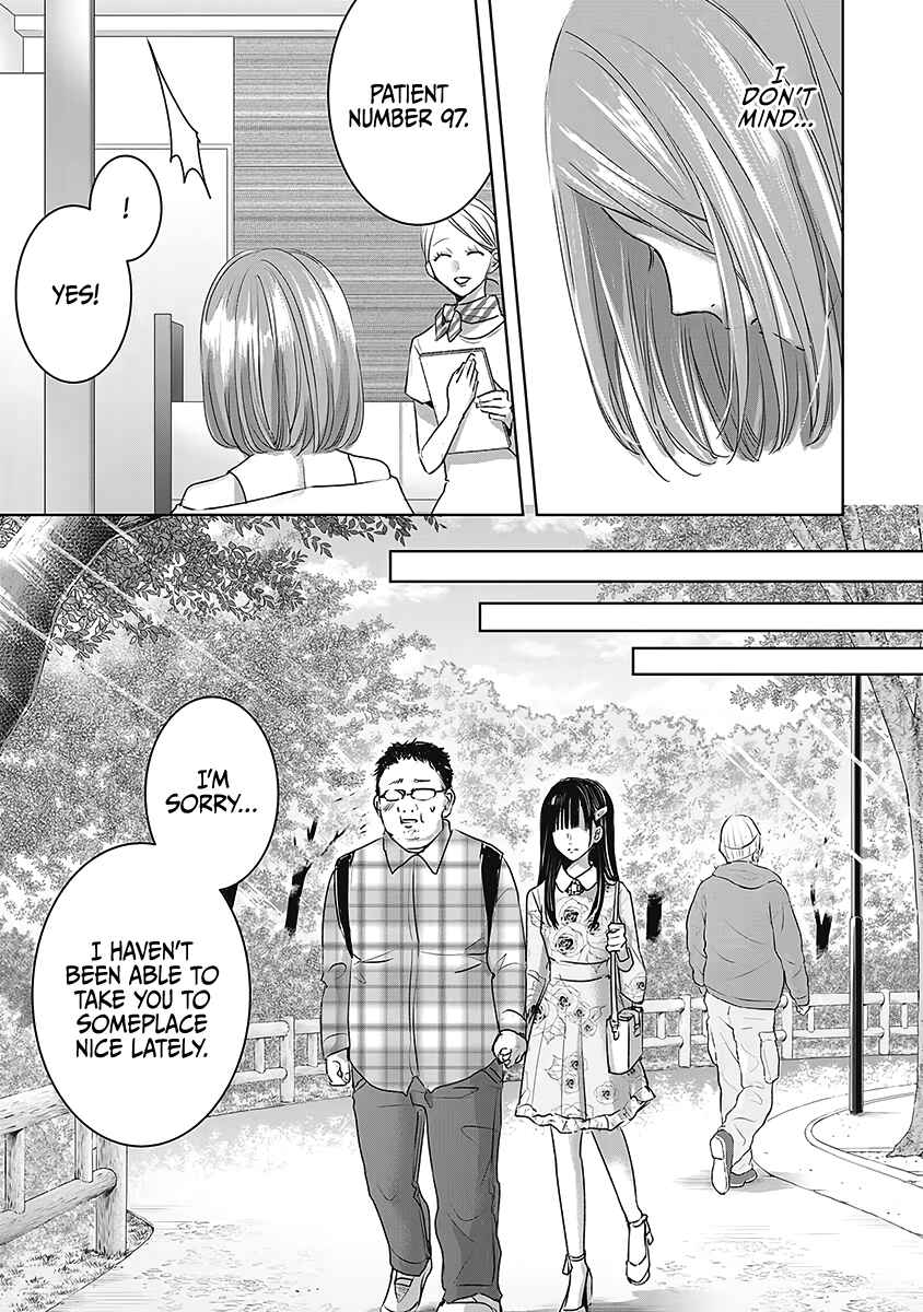 Ashita, Watashi wa Dareka no Kanojo Chapter 24 - Page 17