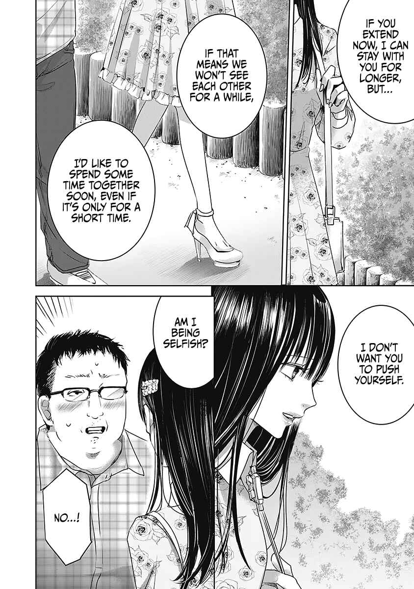 Ashita, Watashi wa Dareka no Kanojo Chapter 24 - Page 22