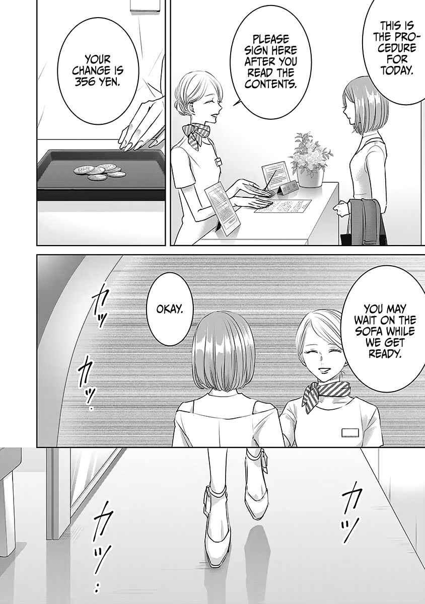 Ashita, Watashi wa Dareka no Kanojo Chapter 24 - Page 24