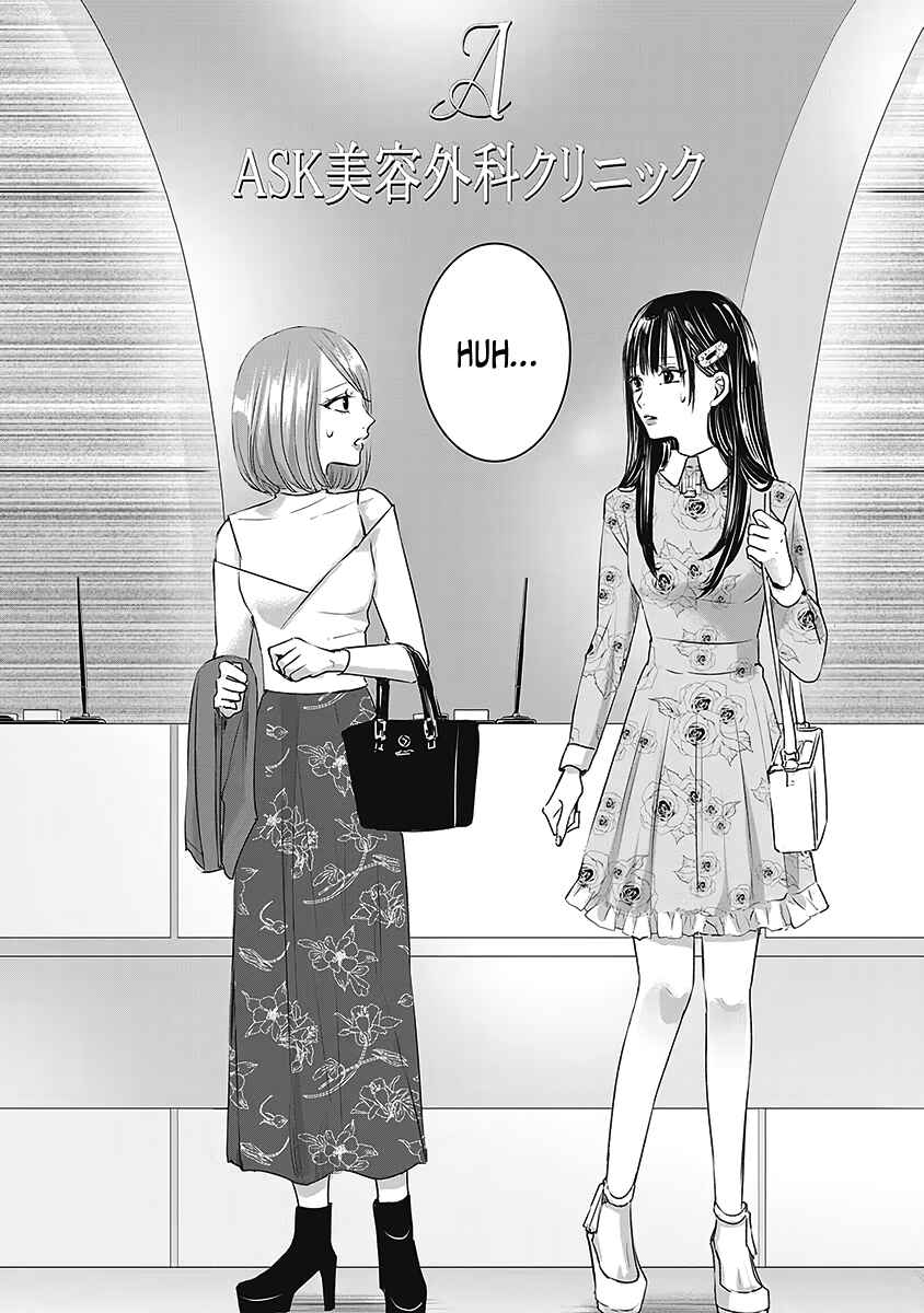 Ashita, Watashi wa Dareka no Kanojo Chapter 24 - Page 25