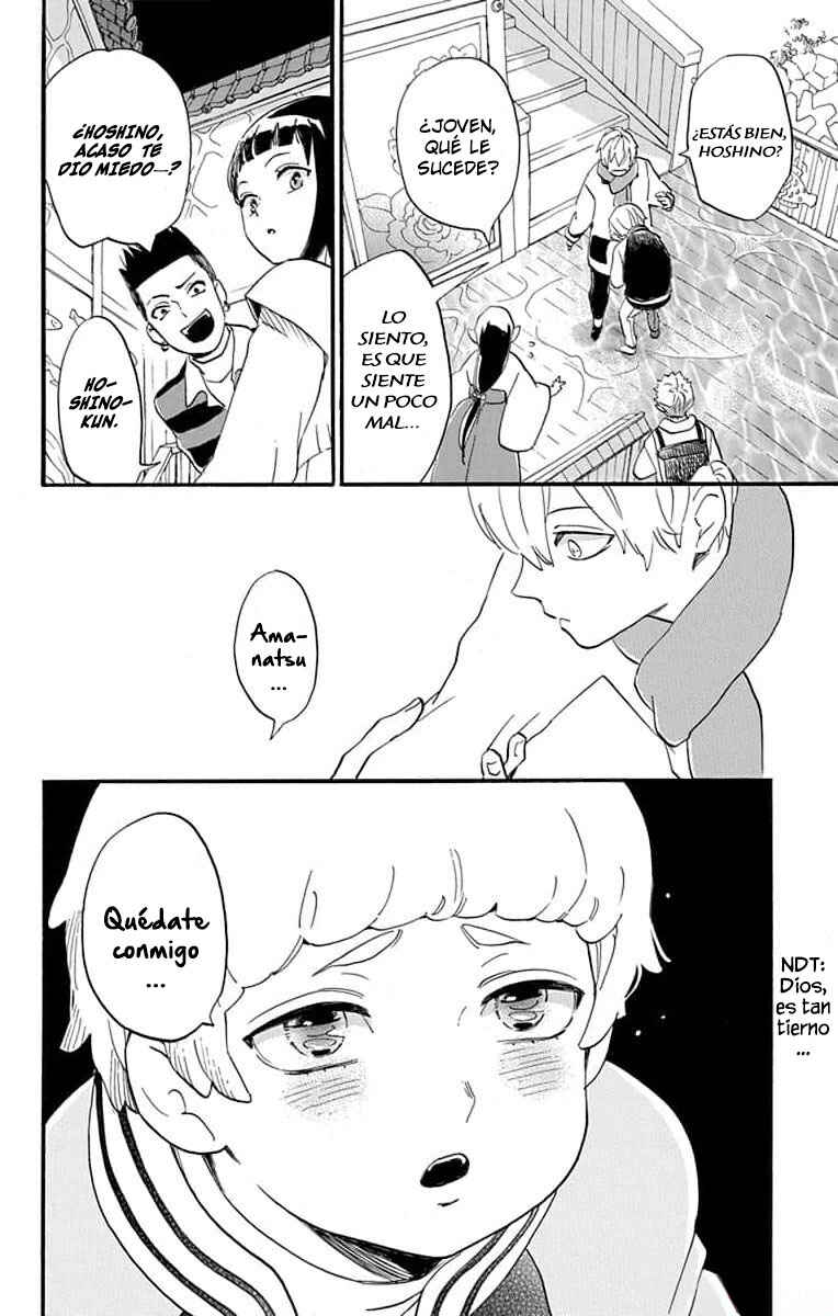 Oshi ni Amagami Chapter 3 - Page 5