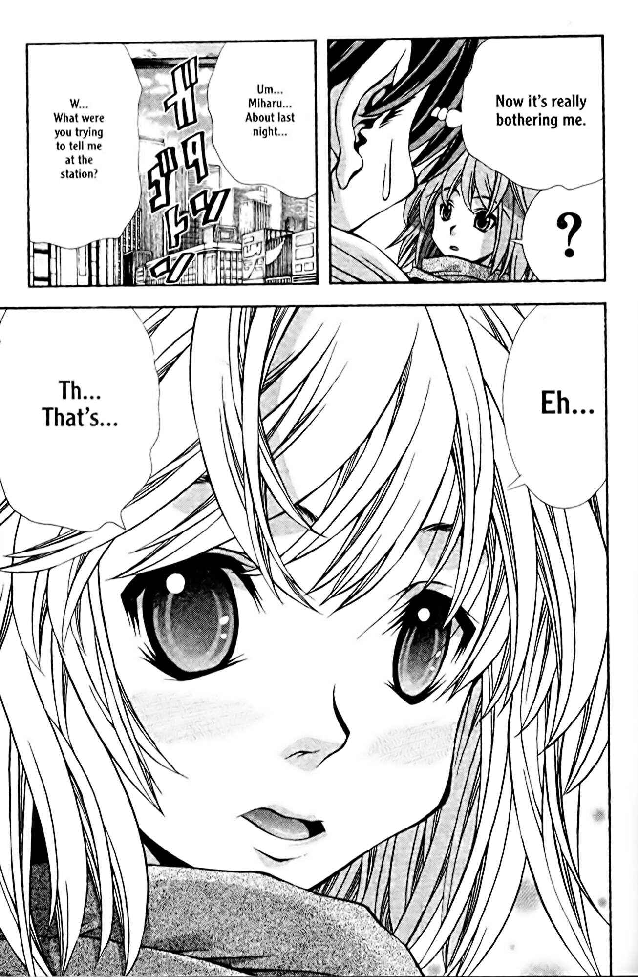 Eiken Chapter 90 - Page 17