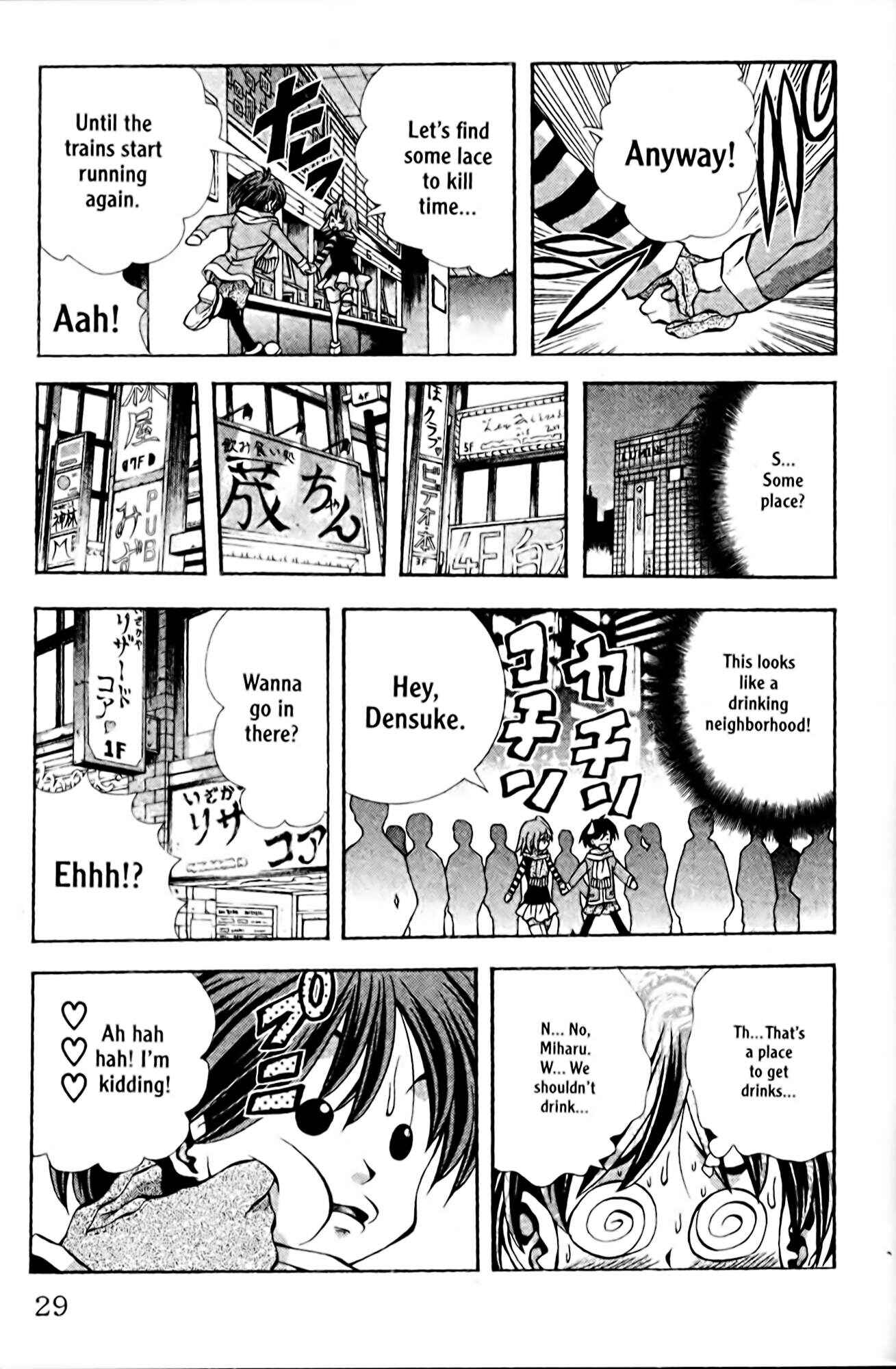 Eiken Chapter 90 - Page 5