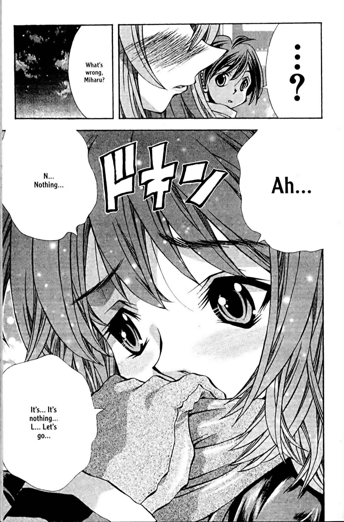 Eiken Chapter 90 - Page 7