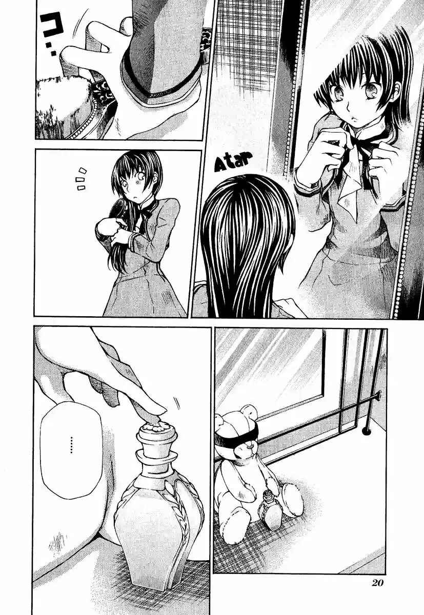 Hatenkou Yuugi Chapter 69 - Page 4