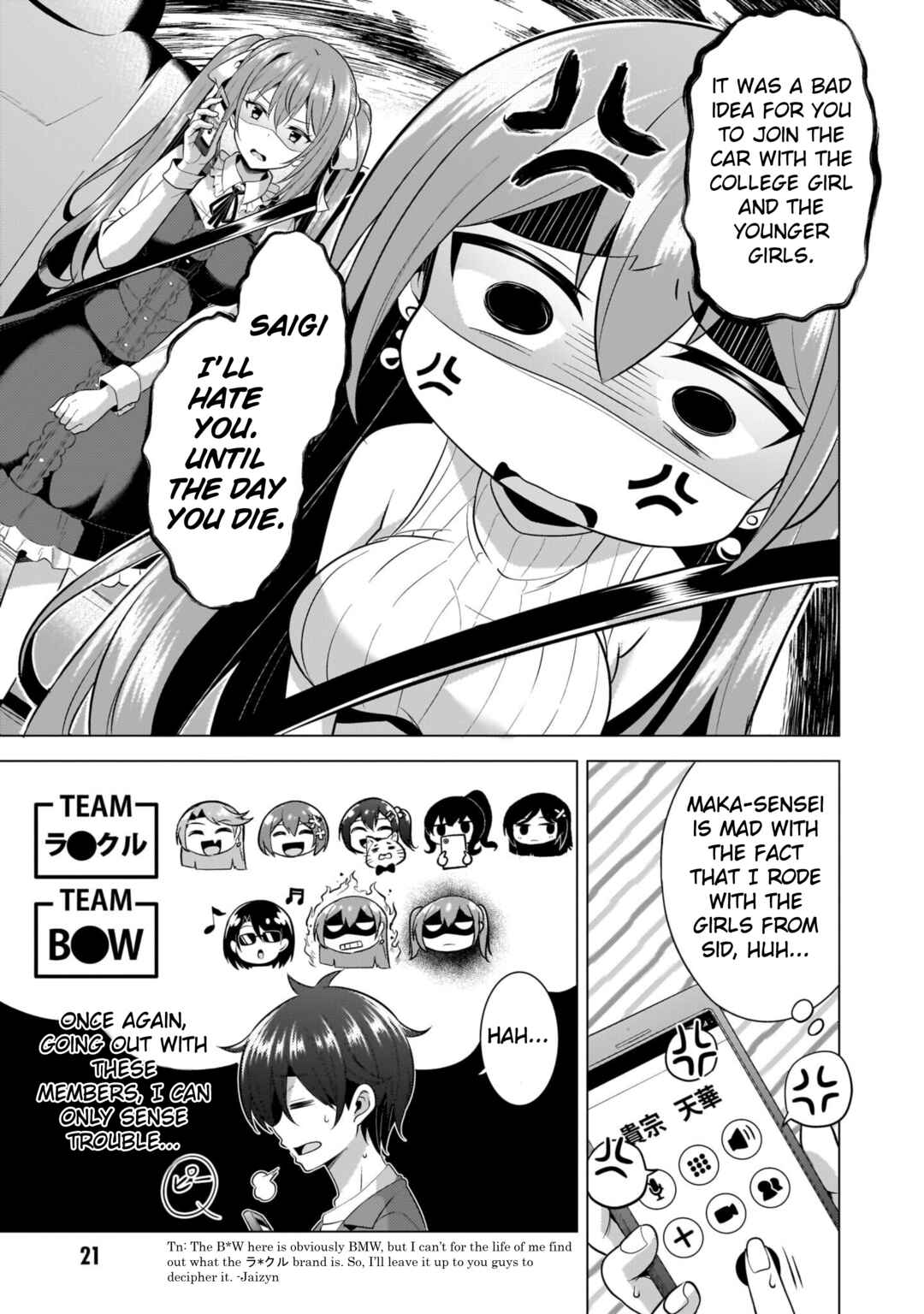 Boku no Kanojo Sensei Chapter 52 - Page 19
