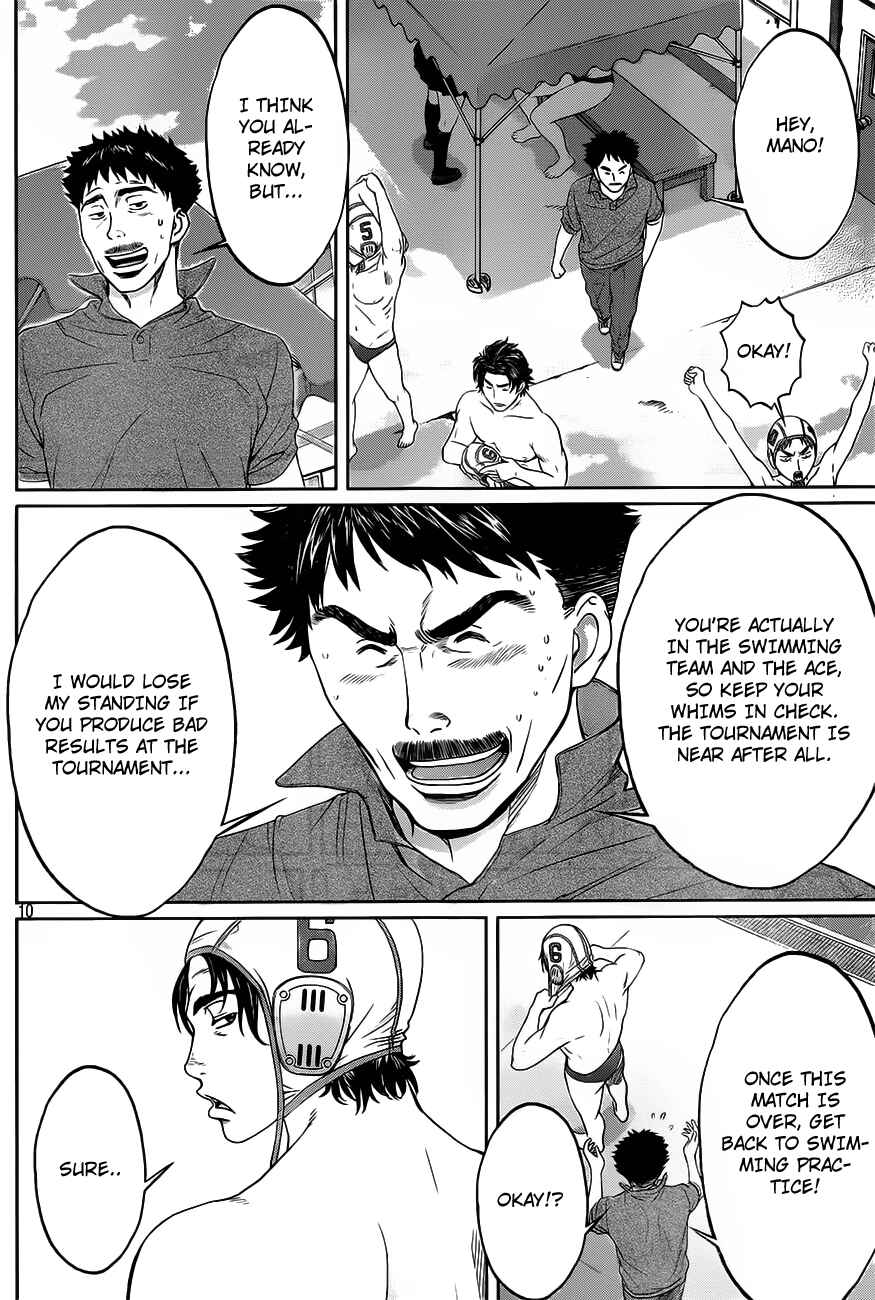 Hantsu x Trash Chapter 11 - Page 11