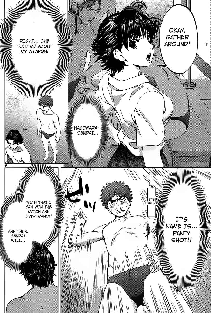 Hantsu x Trash Chapter 11 - Page 7