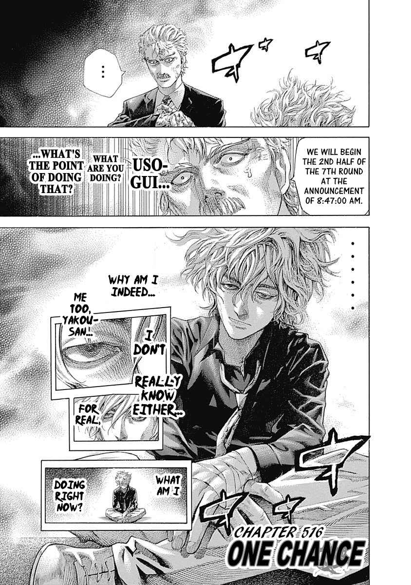 Usogui Chapter 516 - Page 1