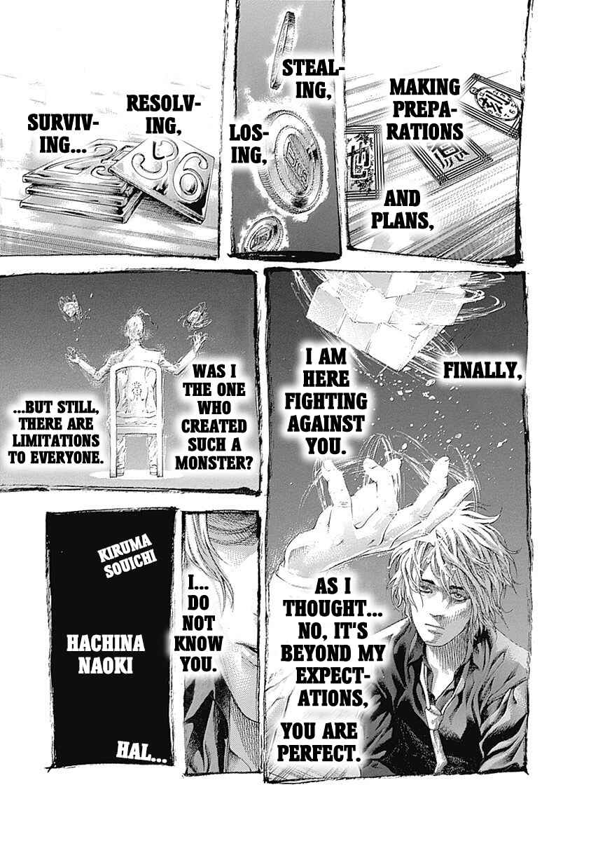 Usogui Chapter 516 - Page 3
