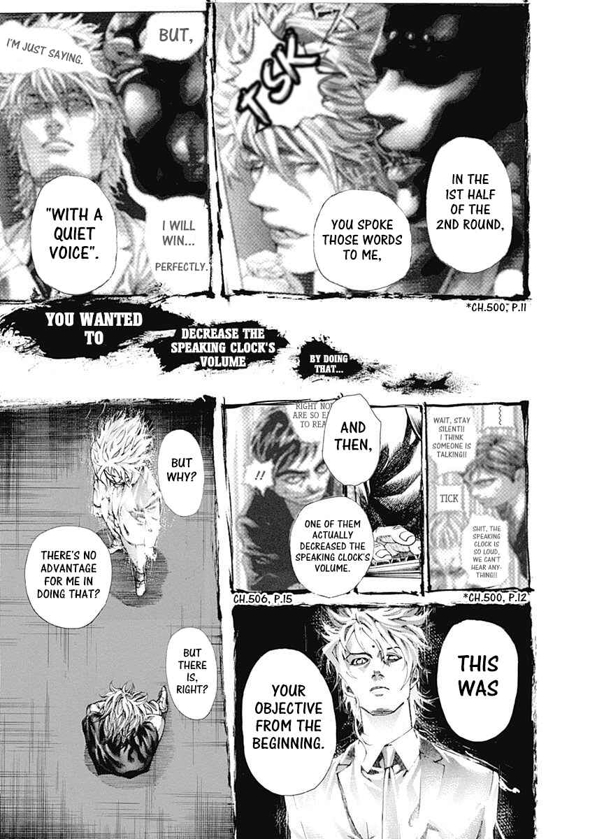 Usogui Chapter 516 - Page 7