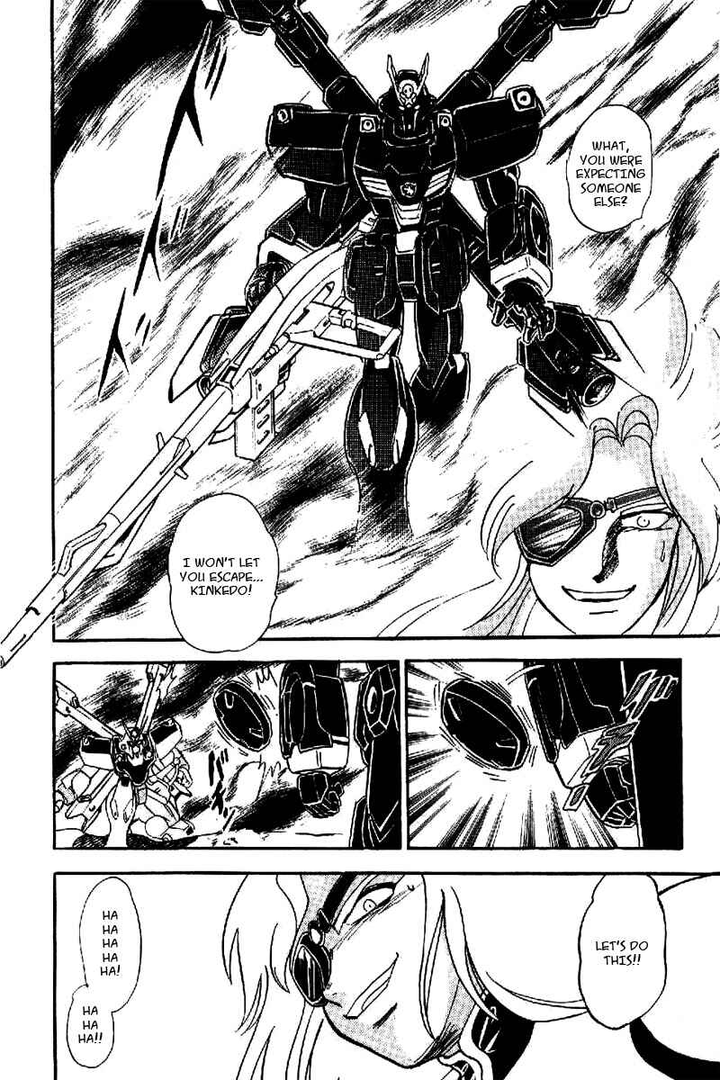 Mobile Suit Crossbone Gundam Chapter 18 - Page 24