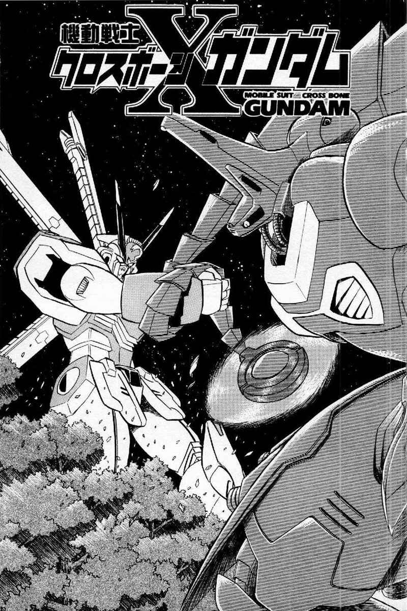 Mobile Suit Crossbone Gundam Chapter 18 - Page 5