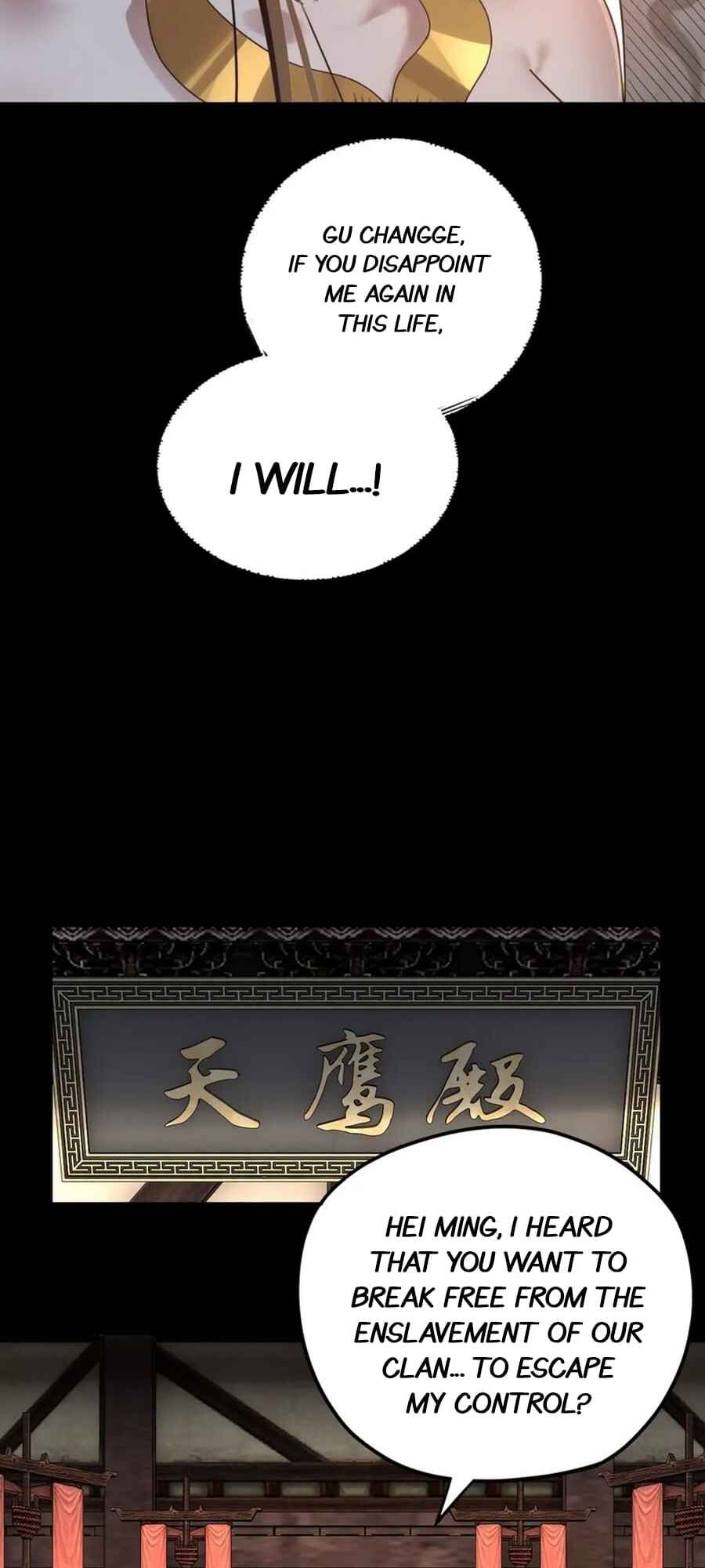I Am the Fated Villain Chapter 90 - Page 18