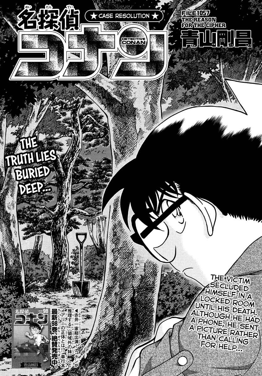 Detective Conan Chapter 1057 - Page 1