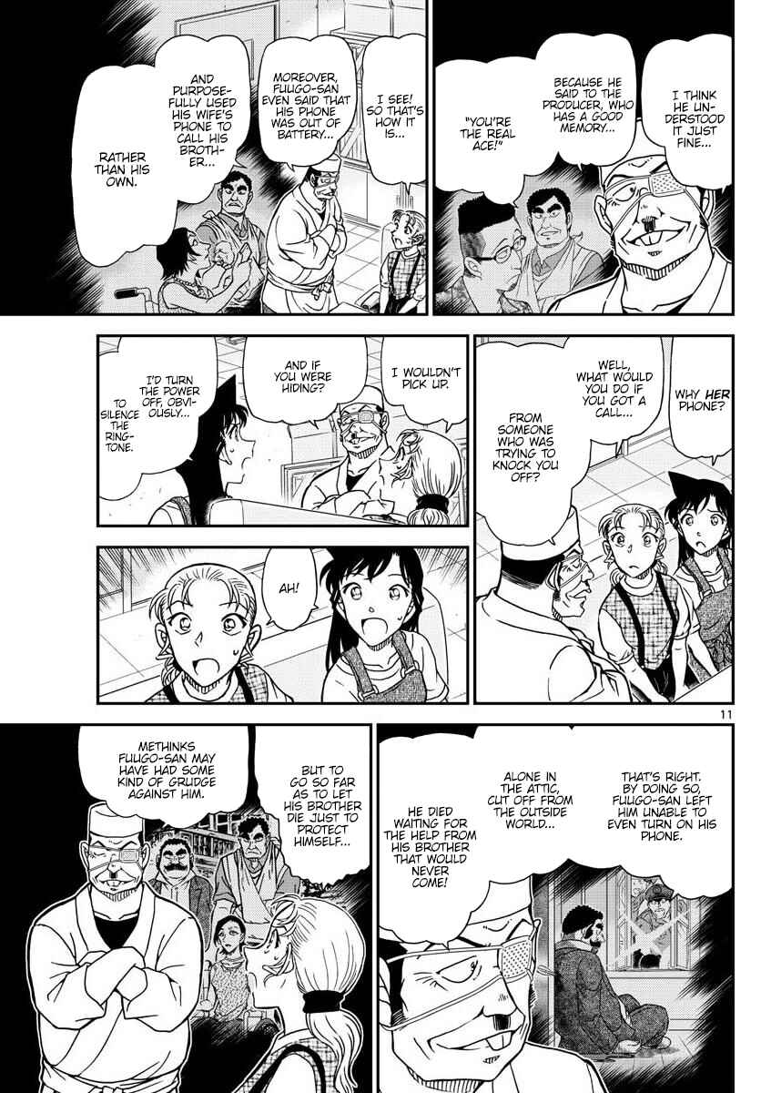 Detective Conan Chapter 1057 - Page 11