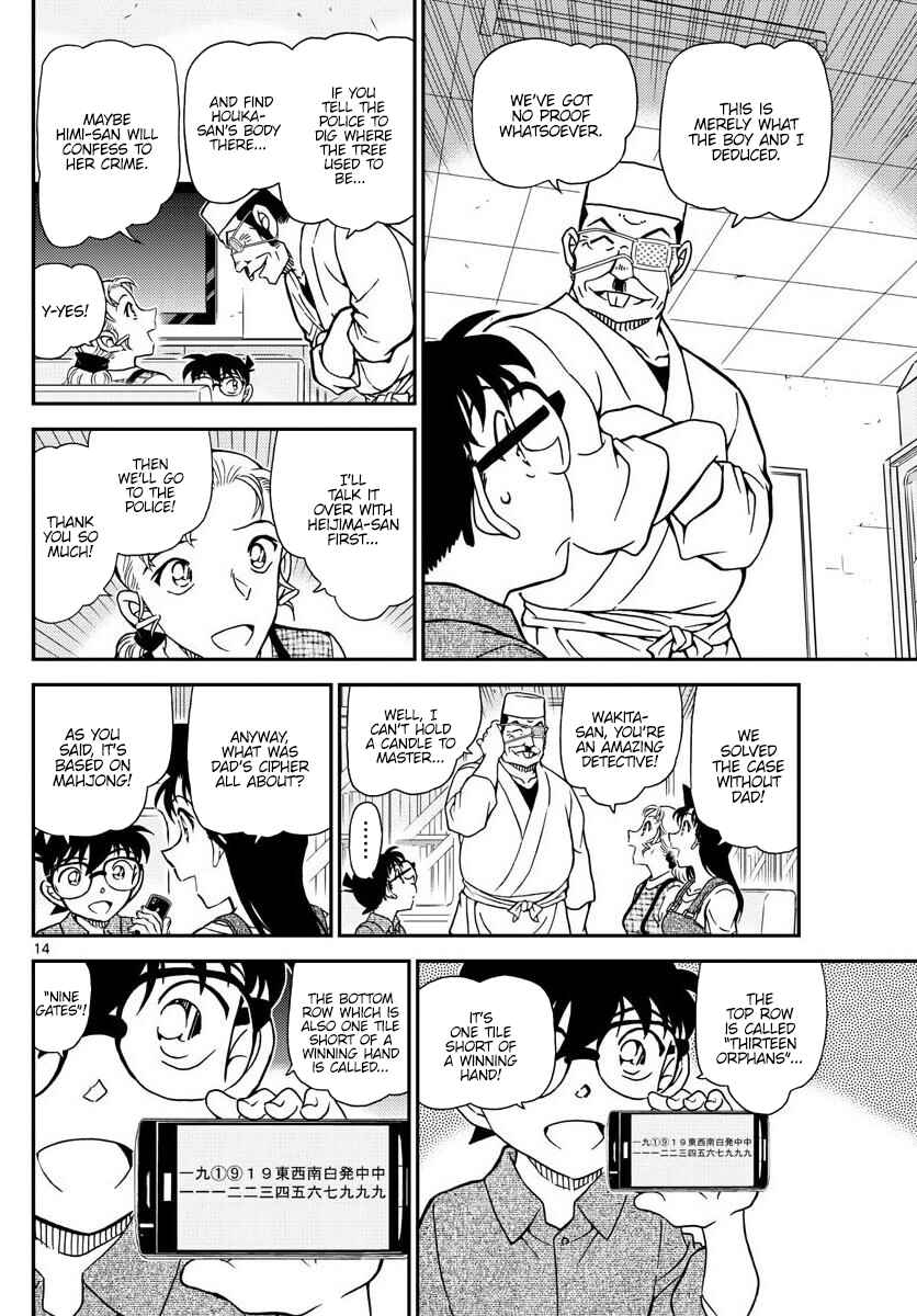Detective Conan Chapter 1057 - Page 14
