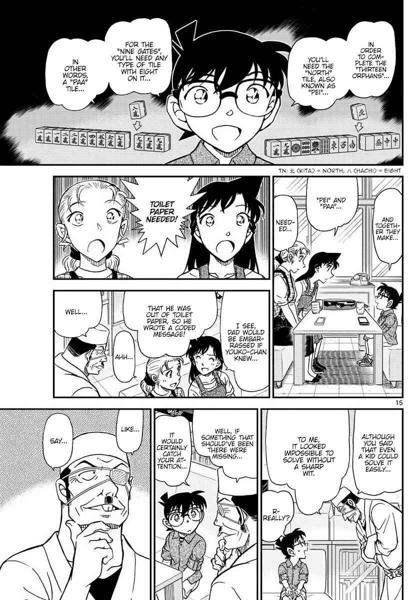 Detective Conan Chapter 1057 - Page 15