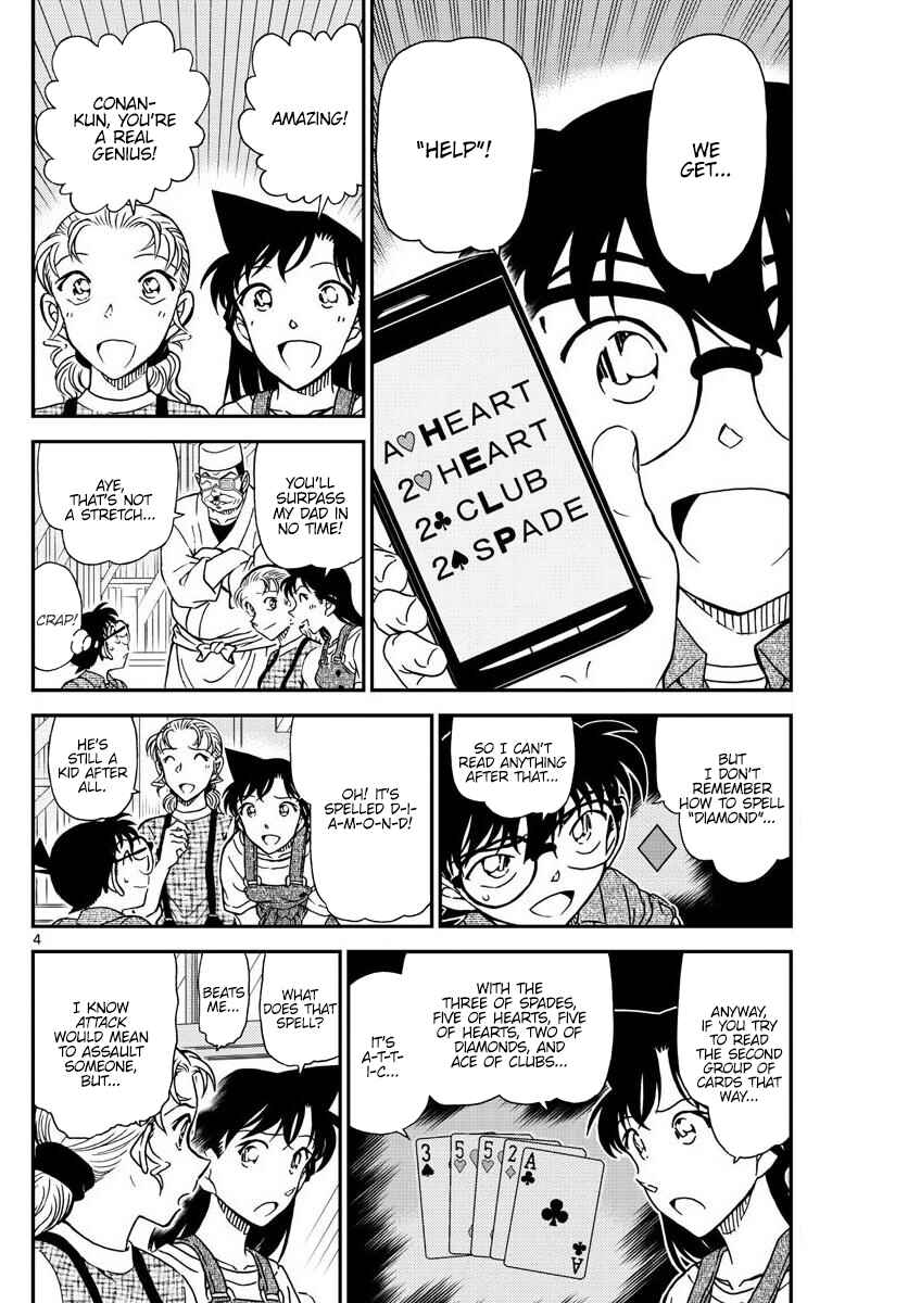 Detective Conan Chapter 1057 - Page 4