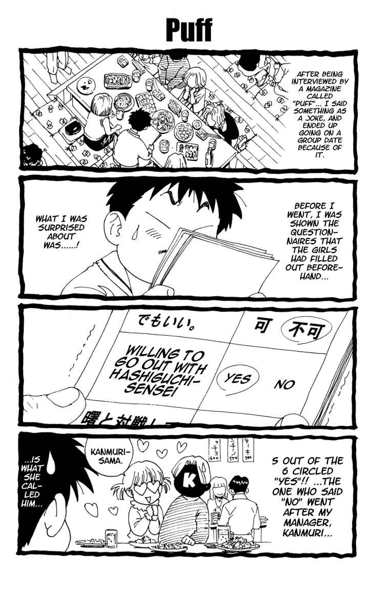 Yakitate!! Japan Chapter 104.5 - Page 2