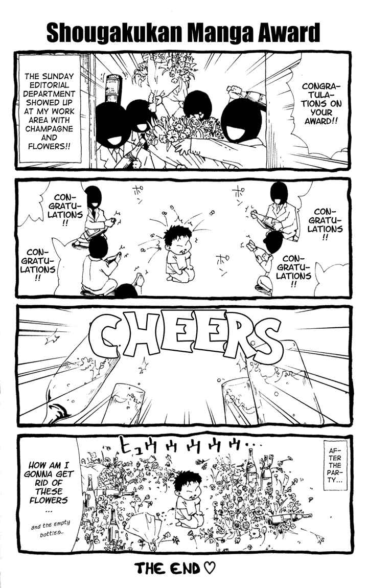 Yakitate!! Japan Chapter 104.5 - Page 4
