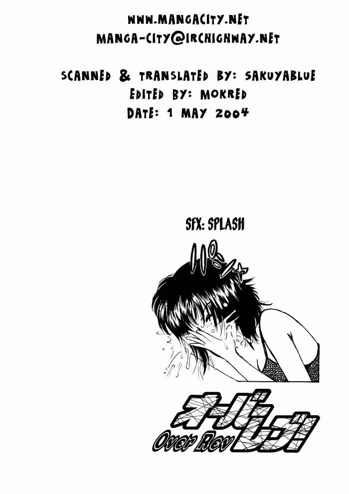 Over Rev! Chapter 34 - Page 18