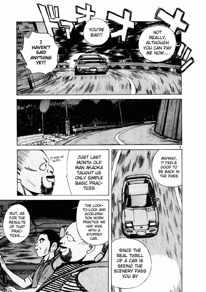 Over Rev! Chapter 34 - Page 3