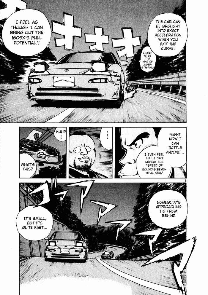 Over Rev! Chapter 34 - Page 5
