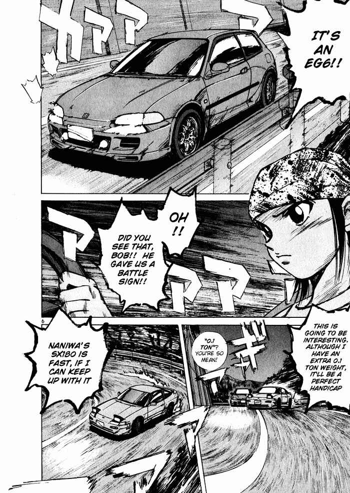 Over Rev! Chapter 34 - Page 6