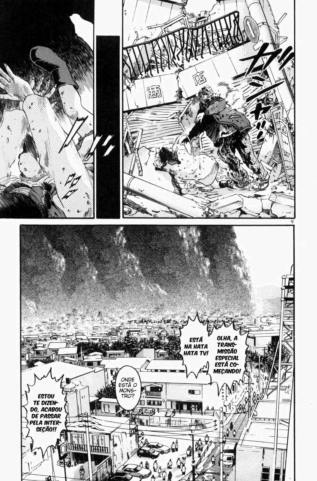 The World Is Mine Chapter 84 - Page 7