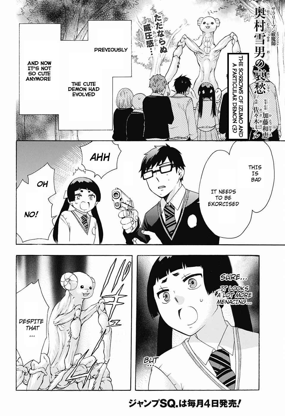 Salaryman Exorcist - Okumura Yukio no Aishuu Chapter 54 - Page 2