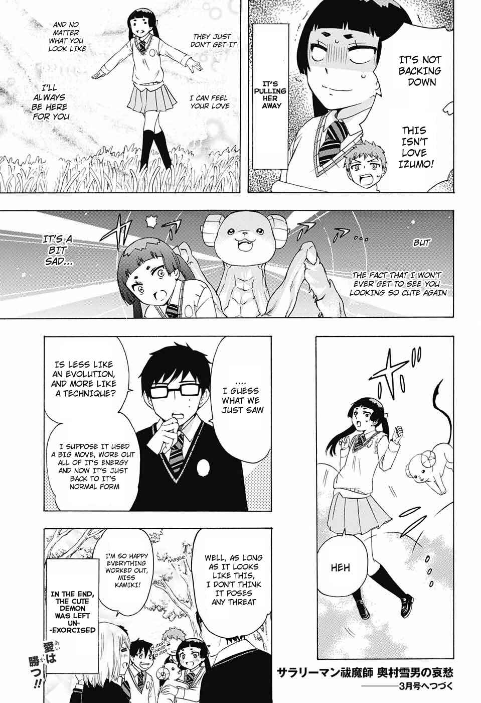 Salaryman Exorcist - Okumura Yukio no Aishuu Chapter 54 - Page 5