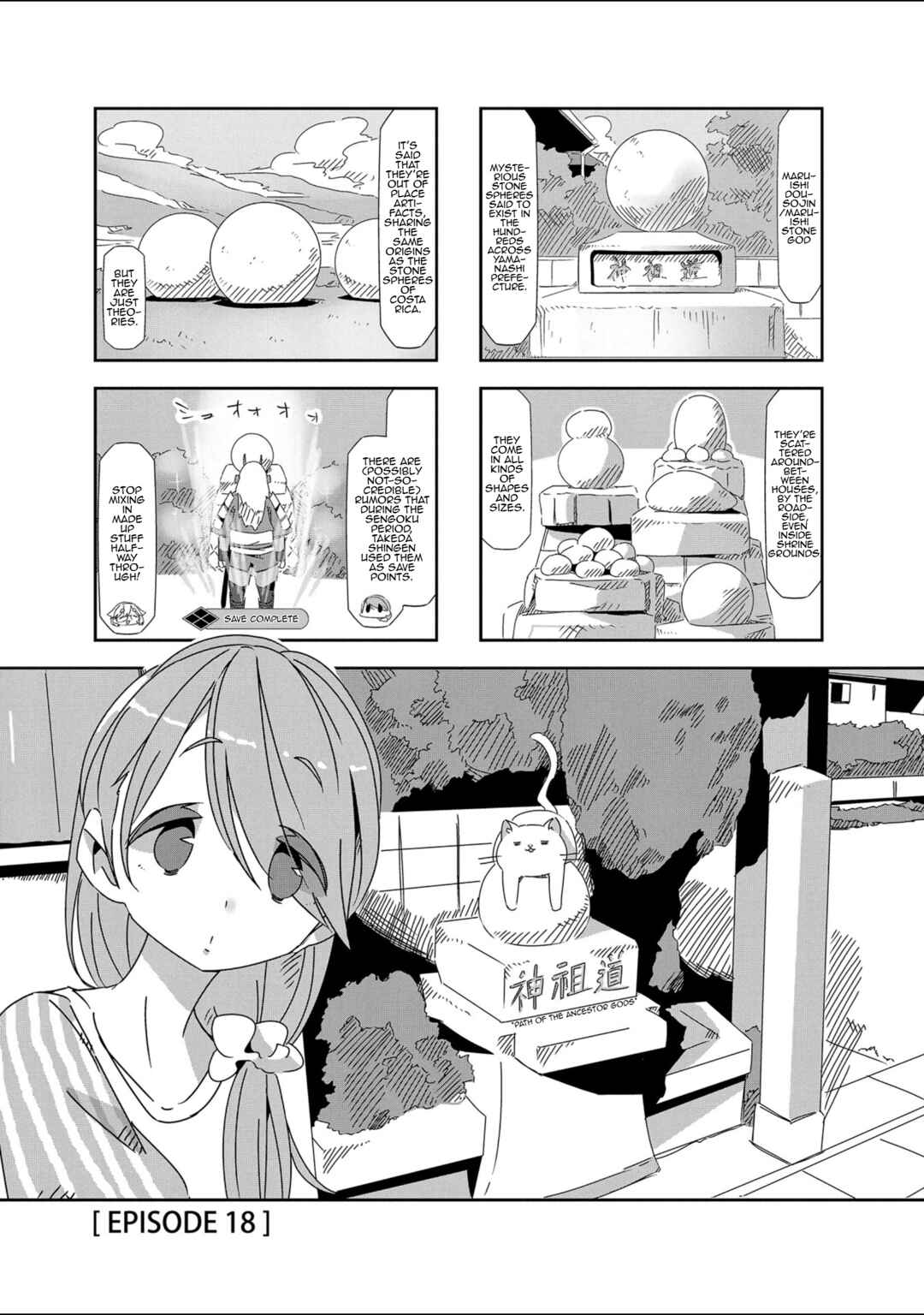 mono Chapter 18 - Page 1
