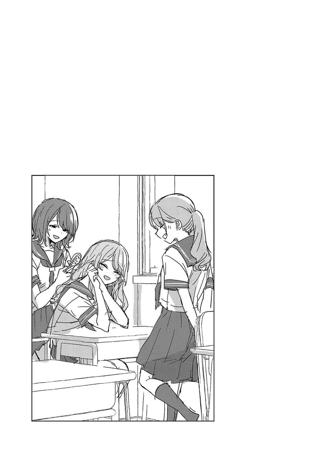 “Okaeri, Papa” Chapter 14.5 - Page 5