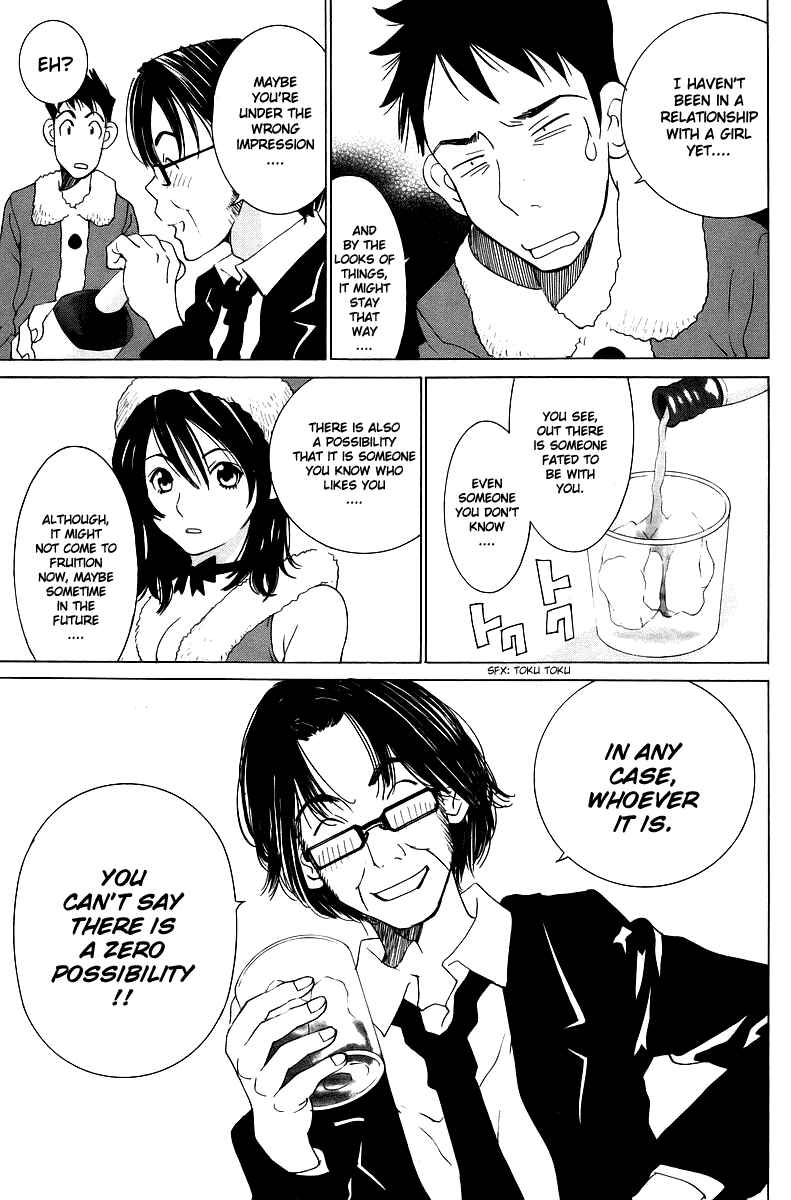 Gacha Gacha - Secret Chapter 33 - Page 26