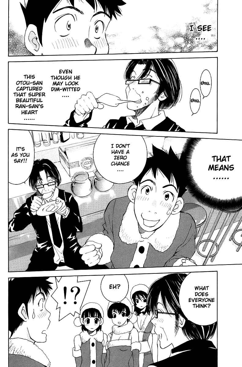 Gacha Gacha - Secret Chapter 33 - Page 27