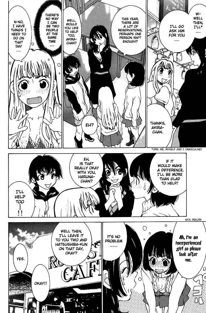 Gacha Gacha - Secret Chapter 33 - Page 5