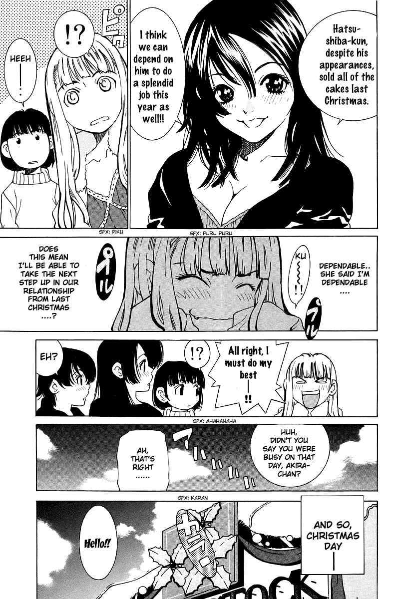 Gacha Gacha - Secret Chapter 33 - Page 6