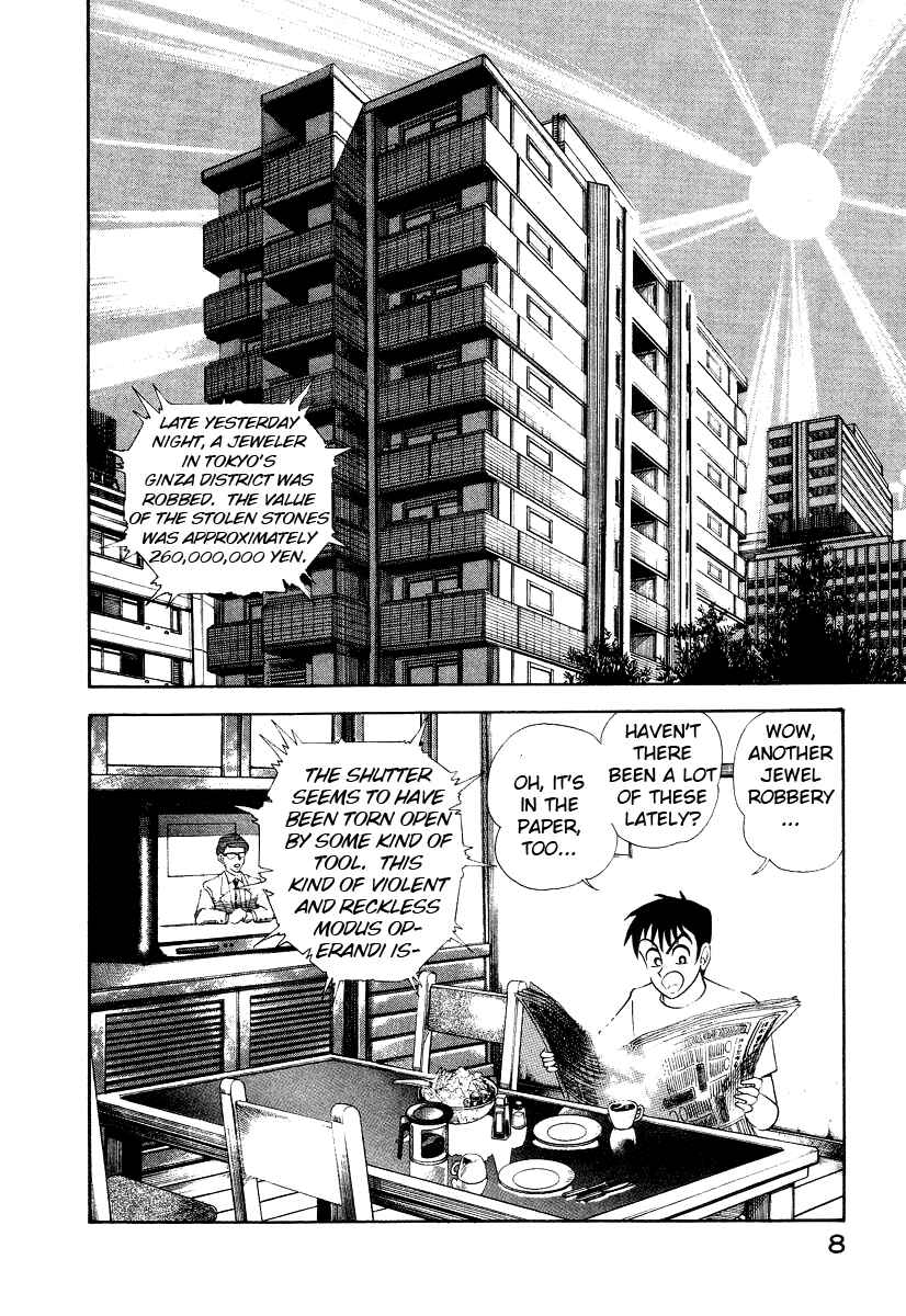 Devilman Lady Chapter 9 - Page 18