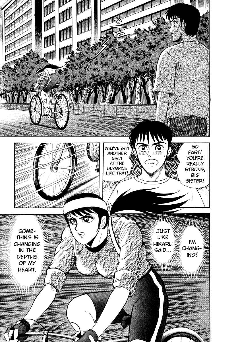 Devilman Lady Chapter 9 - Page 21