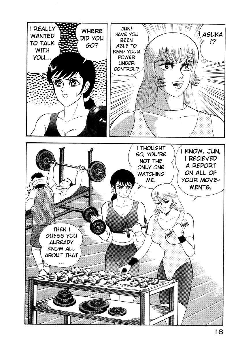 Devilman Lady Chapter 9 - Page 28