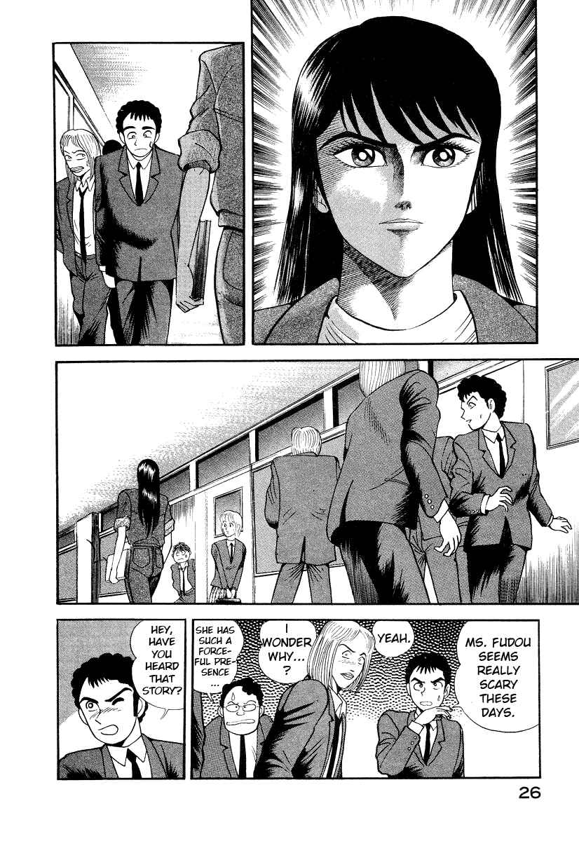 Devilman Lady Chapter 9 - Page 36