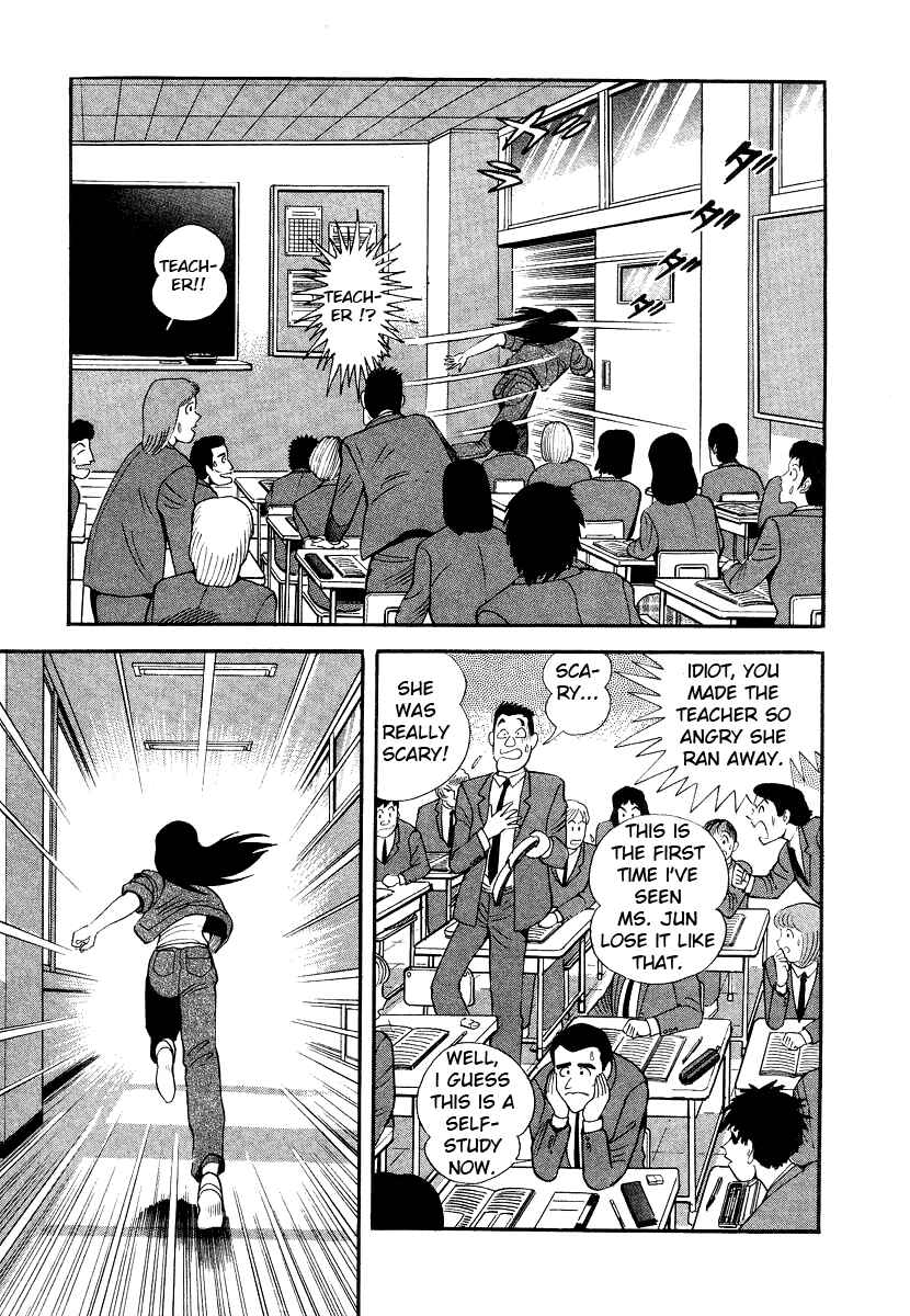 Devilman Lady Chapter 9 - Page 39